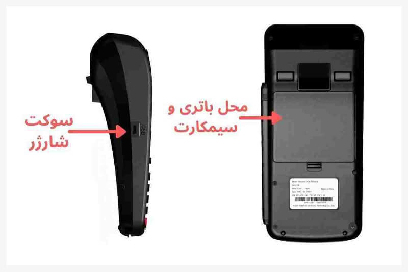 تصویر دستگاه پز H9