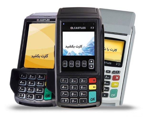 کارتخوان رایگان در تهران