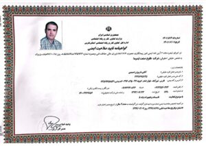 screencapture-file-C-Users-Nima-Downloads-1401-2-pdf-2024-07-10-09_40_05.jpg