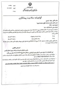 screencapture-file-C-Users-Nima-Downloads-pdf-2024-07-10-09_41_36.jpg