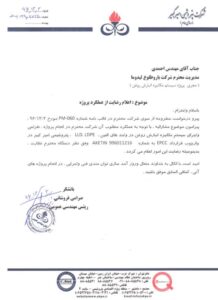 رضايتامير-كبير-001-1.jpg