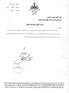 فن-آوران.jpg